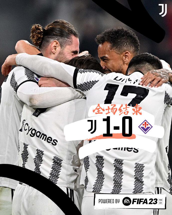 尤文1-0