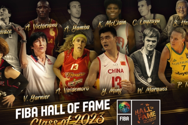 FIBA名人堂